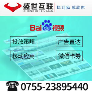 从遇见盛世互联到拥抱互联网 一次营销革新的全景观察